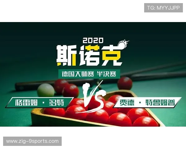 特鲁姆普强化薄球处理细节