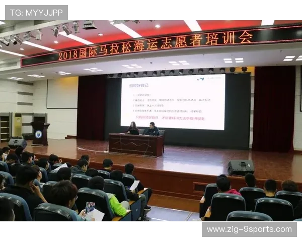世界马拉松赛事志愿者培训教材新版发行与线上课程同步,马拉松志愿者协会 世界马拉松赛事志愿者培训教材新版发行与线上课程同步,马拉松志愿者协会