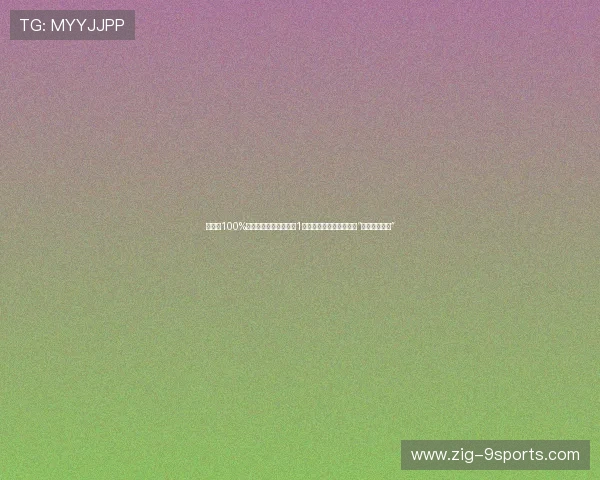懂不懂100%的含金量？全场仅出手1次且精准命中，赛后自封“历史效率之王”